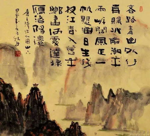 上面一个山字,下面一个固字,念什么~~??