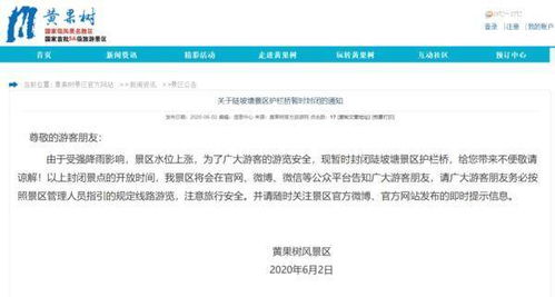 另行通知的其他说法，另行通知前一句