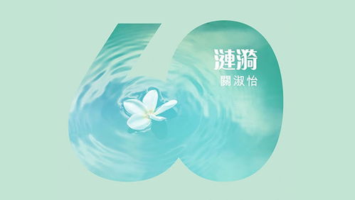 涟漪的读音和组词，旖旎的读音