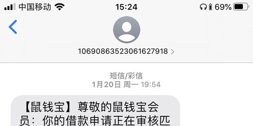 退还和返还有什么区别