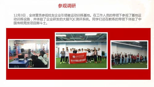 期许是什么意思