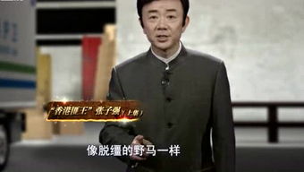 出自反裘负刍的两个成语?