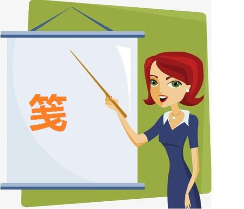 笺怎么读音组词，札怎么读音