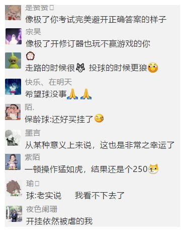 铝坨坨是什么意思，气成一坨是什么意思