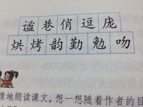 谢谢的拼音怎么打