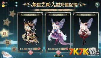 轻飞曼舞是什么意思
