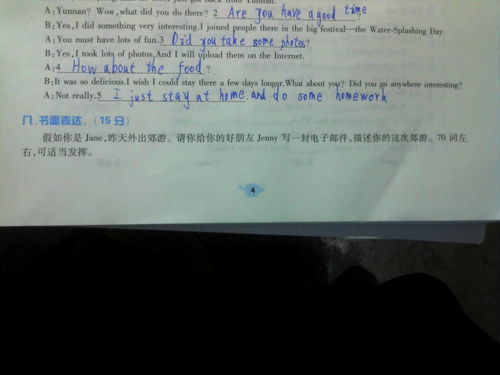 行不贰过是什么生肖，行不贰过作文600字初中