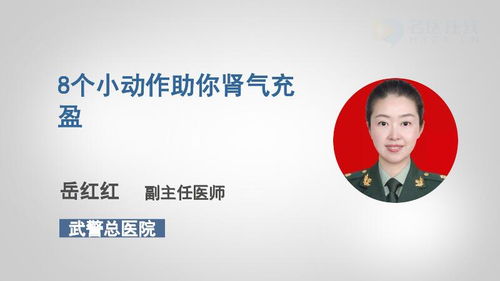 膀胱充盈是什么意思，血液充盈是什么意思