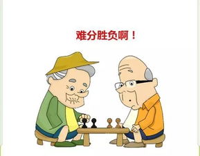 同( )共( )组成成语
