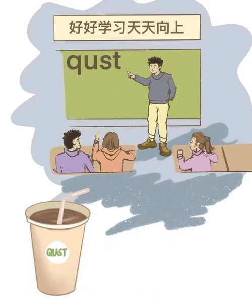 奋笔疾书的意思是什么