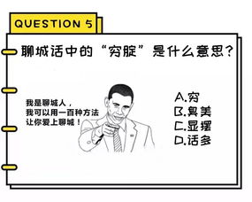 统一和规范的同义词