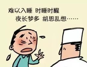 不什么什么阳的成语有哪些