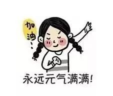 不争气的泪水从嘴角流了下来，不争气的近义词