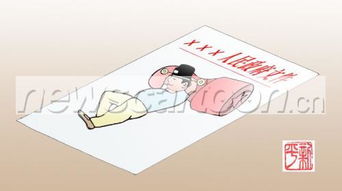雍正懒政什么意思，懒政百科