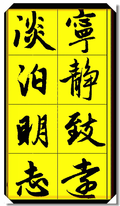 陈的成语开头，陈的成语大全 四字成语