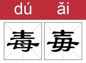 纾字怎么读拼音，纾意思是什么
