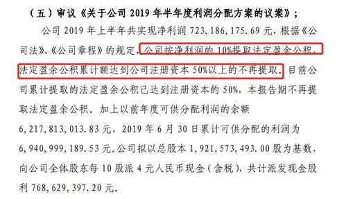 用行和积组成的成语?