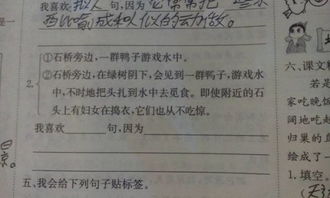 露晞向晚的意思，年华向晚的意思