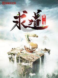 求道玉，求道的诗句