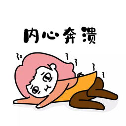 “又双叒叕“是什么意思?