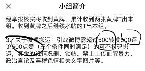 公然来我手中吹的公然是什么意思，竟然是什么意思