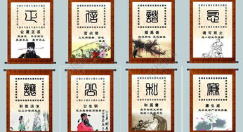 公正廉明是什么意思?