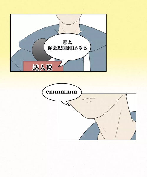 奔丧的拼音及意思，沮丧的拼音