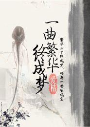 含有“纯熙”的诗句。