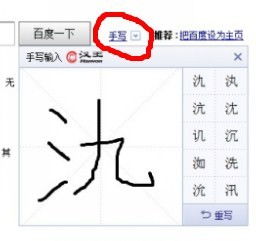 三点水再加个九念什么字?