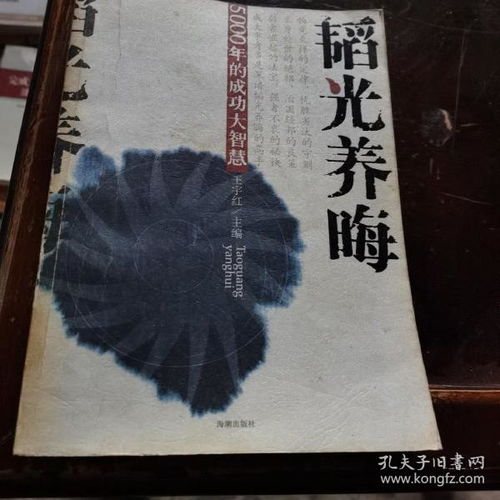 躹躬和鞠躬的区别，躹拼音