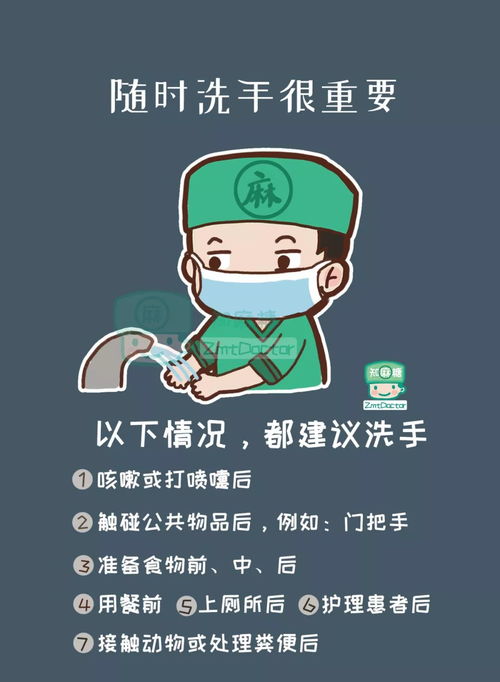 非常时期是什么意思