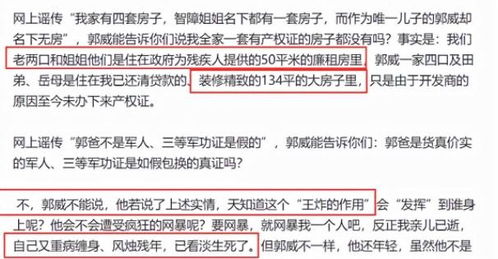 说辞是什么意思?
