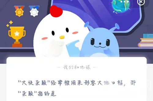 奈无猿升之技,不能大快朵颐的意思，大快朵颐的意思及相近成语