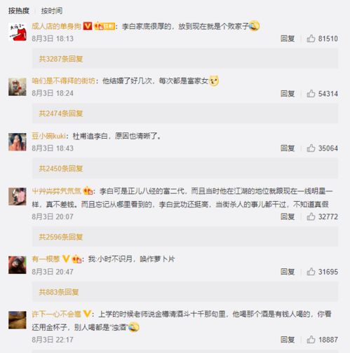 自言自语的意思，自治的意思