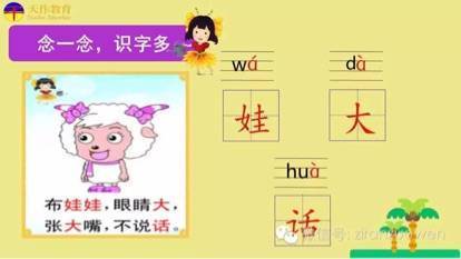 词语造句:用项目造句(约30个)