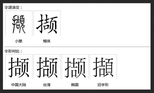 “昕”字的拼音怎么读