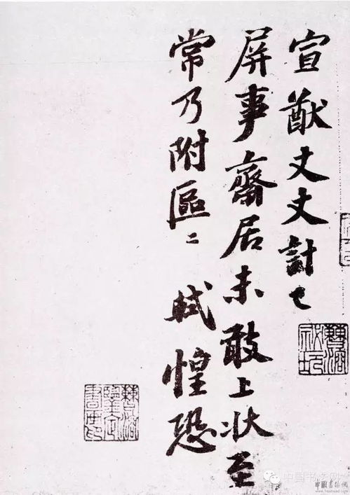 轼怎么读组词