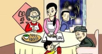 歇后语:“除夕夜守岁”的答案是什么?