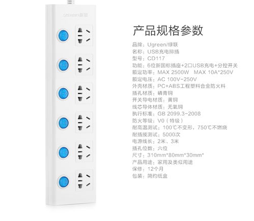 古代可以当位分是什么意思?