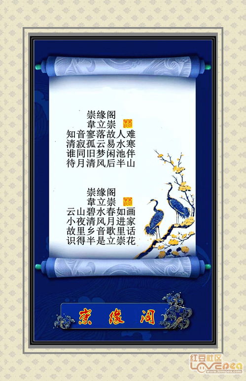 一笔阁app下载