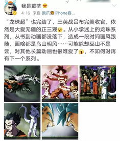 跳脱的意思跳脱的意思是什么