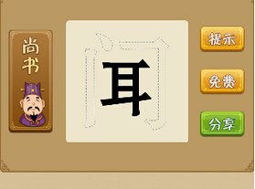 带有门字的成语