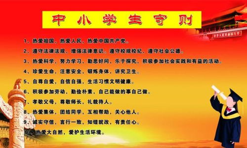 则组词和部首，圈组词