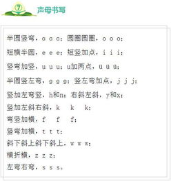坚持,怎么读音