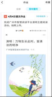 哀思的拼音怎么拼写，哀思的拼音怎么读音