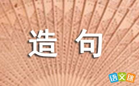 循规蹈矩的意思