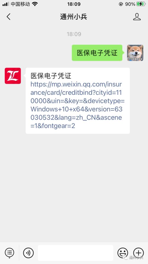 激这个字怎么读
