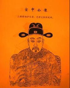 陈姓的十大历史名人