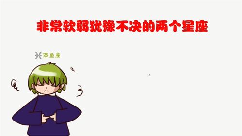 犹豫不决的意思