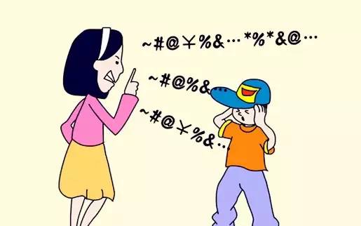 数落的读音是什么